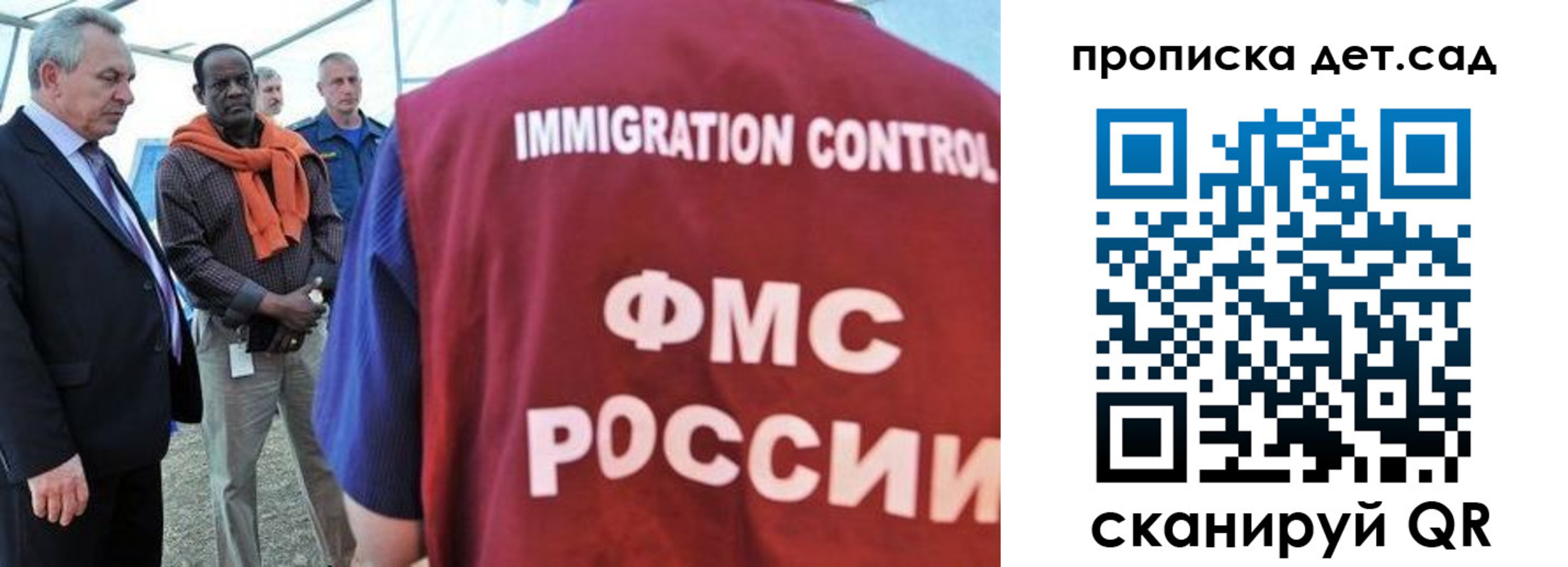 где прописаться в Кировграде